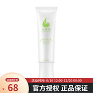 蝸蝸水秘密茶多酚護膚品套裝潔膚原液爽膚水精華乳面膜素顏霜洗面奶 潔膚原液80ml/瓶