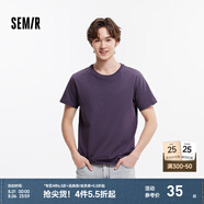 森馬（Semir）[純棉]短袖T恤男夏季簡約純色修身短t百搭t恤男 [100%棉]深紫70428 3XL
