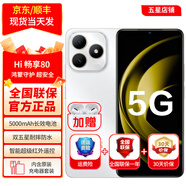 WIKO5G新品 2025新機(jī)上市5G智選手機(jī)80 24期【免息】5000mAh大電池長續(xù)航 耐摔防水 紅外遙控暢享系列 珍珠白 6GB+128GB 官方標(biāo)配【碎屏險(xiǎn)+2年質(zhì)?！?
                                         title=