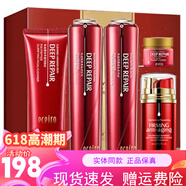 醫采（ECEIRO）護膚品紅色套盒補水保濕水乳護膚品套裝洗面奶水乳面霜旗艦正品 醫采紅套盒