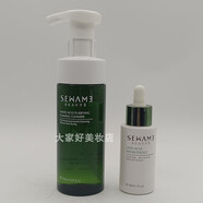 雪完美（PXE）（官方店鋪）正品雪完美祛痘修護精華素淡化痘印去粉刺暗瘡控油潔 【官方店鋪】2件套潔面慕斯+精華液