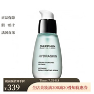 DARPHIN朵梵 面部護膚/卸妝 保濕精華 30ml