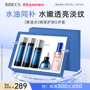 伊貝詩雙11【熱賣爆款】魚子精華蛋白護(hù)膚品套裝提拉緊致淡化干紋緊致 魚子蛋白【懸油水高階禮盒】