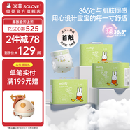 SOLOVE 米菲紙尿褲 芯呼吸系列  超薄嬰兒尿不濕 S碼108片