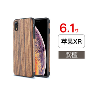 洛克（Rock）Rock iphone7手機殼蘋果8plus防摔XR硅膠6s實木紋xs max創(chuàng)意潮牌i X 紫檀木實木紋理-6.1寸 iPhone 其他型