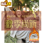 初徑（CHUJING）2025新款秋季衛(wèi)衣外套女春秋款早秋女裝小個(gè)子運(yùn)動(dòng)套裝女 淺灰開衫【早春加絨】 S 寬松/可愛/溫柔/初秋/感