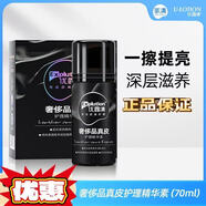 CAGE護理精華素皮具護理皮衣包包真皮保養液清潔