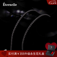 Eternelle法國永恒毛衣鏈基礎原裝配件 長(cháng)款項鏈雙用胸針女絲巾扣配飾 復古色
