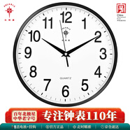 北極星（POLARIS）掛鐘時尚創(chuàng)意客廳鐘表靜音簡約石英鐘30cm 2842黑色