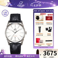 ENICAR英納格瑞士原裝進(jìn)口紅牌系列商務(wù)防水全自動(dòng)機械男表瑞士手表 皮帶白盤(pán)1165/50/358MaAZ