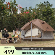 駱駝戶外精致露營蘑菇屋帳篷便攜折疊野營加厚野餐公園露營自動(dòng)帳3030