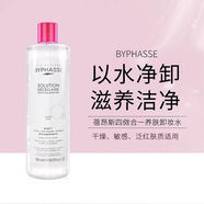 蓓昂斯（BYPHASSE）四效合一卸妝水 溫和清潔 補水保濕 高效卸凈 500ml 節日禮物 1瓶500ml 嘗試裝
