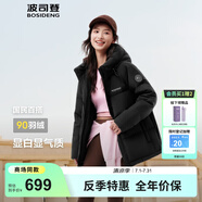 波司登（BOSIDENG）新款羽絨服90絨女款連帽保暖防風(fēng)短款厚外套B250245112XS 黑色|8056-經(jīng)典極簡(jiǎn)風(fēng) M 165/88A 110斤-120斤