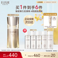 怡麗絲爾優(yōu)悅活顏彈力網(wǎng)精華液40mL精華液抗皺提拉緊致生日禮物送女生