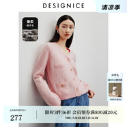 迪賽尼斯（DESIGNICE） 2024年冬季新款法式小香風(fēng)馬海毛開衫長袖毛衣女 礦物粉 S