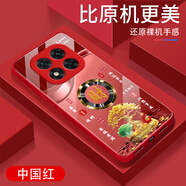 詩上適用紅米NOTE14Pro+手機殼防摔保護電鍍鋼化玻璃外殼全包尊貴金超薄男女新款耐磨耐臟防塵手機套 【中國紅玻璃殼G7760】金色發(fā)財樹 紅米NOTE14Pro+