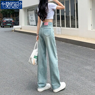 莫代爾秋季薄款高腰闊腿褲皮牌牛仔褲女高個子直筒褲顯瘦垂墜感拖地褲子 淺藍(lán)色【高品質(zhì)】 M 【95-105斤】