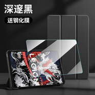 倪爾克適用聯(lián)想平板拯救者Y700保護套四代8.8英寸Y700三/二代保護殼2025新款全包防摔三折支撐硅膠皮套 經(jīng)典黑【三折防摔皮套】+品牌鋼化膜 聯(lián)想拯救者Y700二/三代通用【8.8英寸】