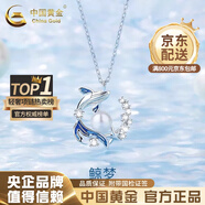 中國黃金（CHINA GOLD）藍桉與鳥(niǎo)純銀項鏈女生2025新款吊墜輕奢生日七夕情人節禮物送女友 鯨落珍珠項鏈【品牌禮盒】