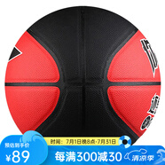 李寧（LI-NING）7號(hào)籃球吸濕耐磨防滑訓(xùn)練比賽用球室內(nèi)室外通用球水泥地 7號(hào)303-2中國(guó)行