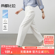 尚都比拉氣質(zhì)通勤風休閑褲女夏季涼感防曬百搭高腰哈倫九分褲 米白色 XL