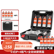 巖谷（Iwatani） 戶(hù)外便攜式卡式爐卡磁爐瓦斯爐家用火鍋爐具燒烤爐子野炊卡斯爐 【野炊出行】卡式爐+4氣+便攜箱