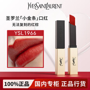 YSL小金條方管黑管唇釉口紅唇膏1966/314/610生日禮物禮盒送女友 【小金條】1966#無法復(fù)刻的紅棕