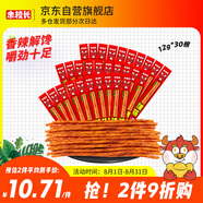 余校長(cháng)一根筋辣條超長(cháng)素牛筋長(cháng)款麻辣味小吃懷舊休閑網(wǎng)紅零食品12g*30根