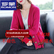 羅蒙（ROMON）女士羊毛衫針織衫2023新款春秋款V領(lǐng)拼色長袖民族風(fēng)開衫外套毛衣 玫紅色 2XL 130-140斤