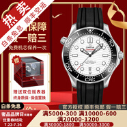 【二手99新】歐米茄海馬300男士腕表全自動機(jī)械二手奢侈品腕表 白盤膠帶210.32.42.20.04.001