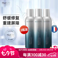美帕（MEDSPA） 維生素原B5修復(fù)噴霧補(bǔ)水保濕修護(hù)敏感舒緩肌膚爽膚水換季滋潤水 原B5噴霧150ml*3瓶