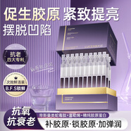 透真類蛇毒肽次拋精華液抗皺緊致抗衰老淡化細(xì)紋提亮膠原蛋白去法令紋
