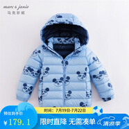 marcjanie馬克珍妮童裝兒童冬裝男女童超輕保暖羽絨服嬰兒衣服寶寶羽絨外套221712-1 大耳小熊 150