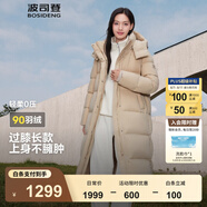 波司登（BOSIDENG）【反季】羽絨服女款長(cháng)款脫卸帽加厚冬新國標90絨商場(chǎng)同款修身外套 半糖卡其7A34 2XL 180/100A 體重約150-170斤