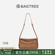 BAGTREE【明星同款】包包樹奶盒包植鞣牛皮新款輕奢品牌單肩斜挎Hobo女包 烤棕色-小號【雙磁吸款】 高級小眾