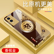 卡亦族電鍍玻璃適用vivoY76s手機殼簡(jiǎn)約防摔新款手機套全包個(gè)性創(chuàng  )意國風(fēng)文字高端硬殼超薄耐臟全包高級感 電鍍邊框【發(fā)】香檳金A1037 vivoY76s