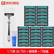 吉利刮胡刀適配德國威鋒2層手動剃須刀通用雙層刀架老式手動刀架 雙層1刀架+30刀頭+剃須膏+剃須盒 如圖