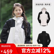 駱駝（CAMEL）三合一沖鋒衣男女秋冬外套防風(fēng)防水戶外登山服