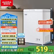 澳柯瑪（AUCMA）100升家用減霜小冰柜母乳小型冷柜冷藏柜冷凍柜臥式頂開(kāi)門(mén)冰箱一級能效 BC/BD-100H 國家補貼20%