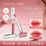羅娜女神雙頭唇釉持久保濕不脫妝顯白不沾杯霧面啞光護(hù)唇口紅雨衣生日禮物