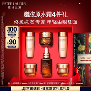 雅詩蘭黛小棕瓶護(hù)膚品套裝(棕瓶30ml+棕眼15ml)化妝品禮盒七夕情人節(jié)禮物