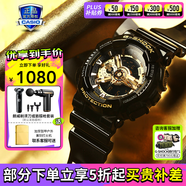 卡西歐（CASIO）手表 男戶外運動叢林迷彩防水防磁石英男士手表送男友禮物 GA-110GB-1APR經(jīng)典黑金
