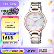 西鐵城（CITIZEN）手表 光動(dòng)能女士學(xué)生防水時(shí)尚潮流鋼帶情人節(jié)禮物 EM0556-87D