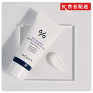 舒羅蔻韓國DrCeuracle防曬乳水油平衡防曬霜防曬控油隔離清爽 防曬乳50ml*2