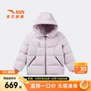 ANTA兒童羽絨服女大童裝25年冬季戶外生物基防潑水Ⅲ加厚保暖面包服 藤花紫-1 絨子含量80% 150 充絨量122g