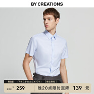 By Creations柏品DP免燙商務(wù)襯衫男職業(yè)正裝易打理純棉白襯衫抗皺休閑長(zhǎng)袖襯衣 短-淺藍(lán)-標(biāo)準(zhǔn)領(lǐng)-斜紋 41