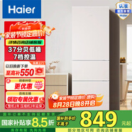 海爾（Haier）215升膚感系列三開(kāi)門(mén)多門(mén)節(jié)能省電小戶(hù)型迷你電冰箱家用宿舍租房中門(mén)軟冷凍BCD-215LHC300NX