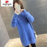 皮爾卡丹（pierre cardin）加絨/不加絨新款仿水貂絨毛衣裙女加絨加厚中長(zhǎng)款高領(lǐng)打底針織衫 藍(lán)色【不加絨】 【實(shí)物兩側(cè)不開叉】 S 建議80-90斤