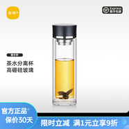 尚明品牌個(gè)人雙層玻璃隨手杯 雙層隨手杯320ml