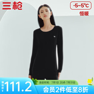 三槍（THREEGUN）【新疆棉】秋衣秋褲男套裝加厚純棉女保暖內(nèi)衣抗靜電情侶打底睡衣 女 黑（圓 領(lǐng)） 2XL